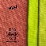 گونی بافت آجری
