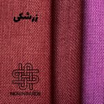 گونی بافت زرشکی